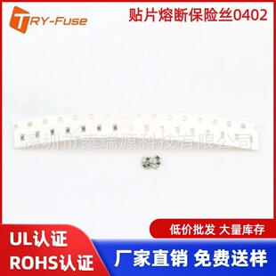 һ���Կ����۔� �NƬ���U SMD0402 F 1.75A 175  24V 1*0.5MM