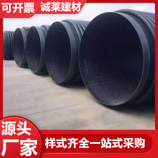 Guangdong Manufacturer Hdpe Double-Walled Corrugated Pipe Black Polyethylene Municipal Drainage Sewage Corrugated Pipe 200 300
