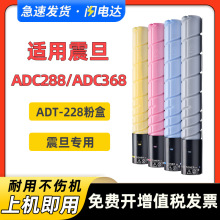 �m����ADC288�ۺ�ADC368̼�ۺп��Ῠ�����_C7722 C7728ī�ۺ�