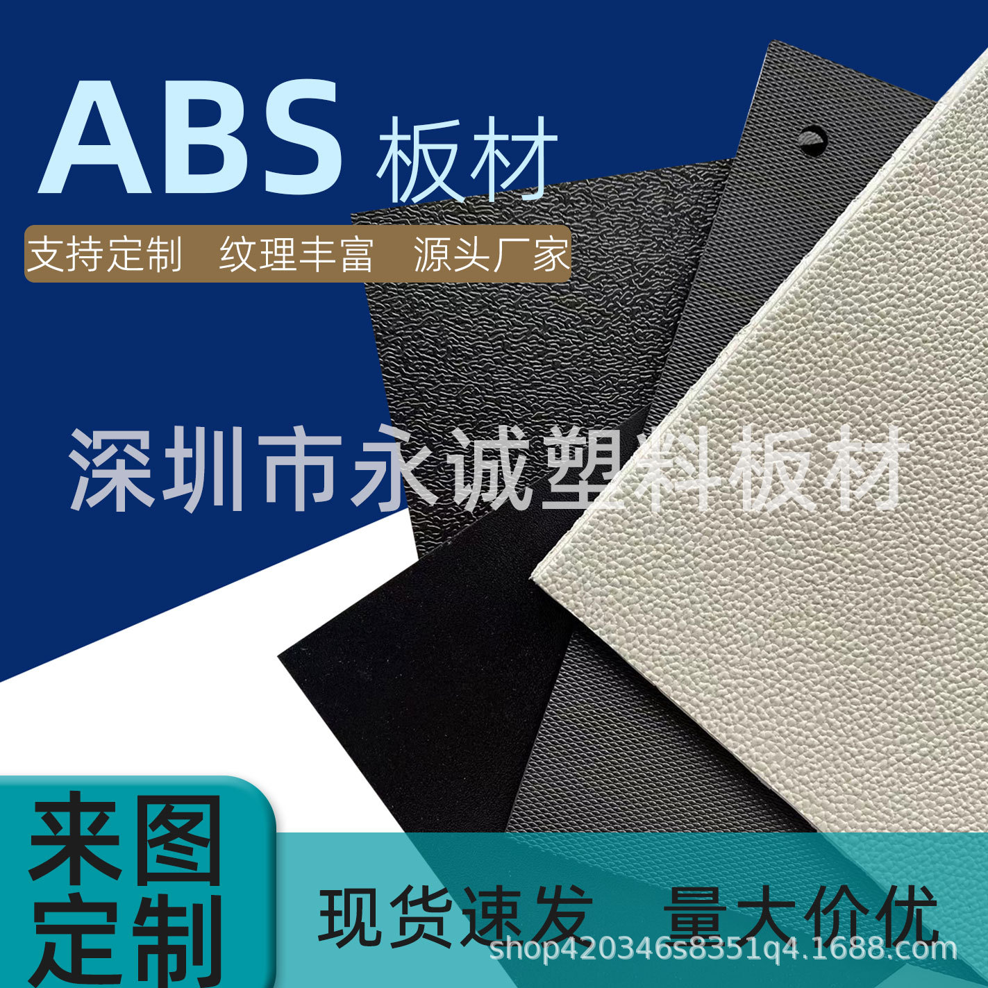ABS板材塑料薄板白米黄色黑色ABS板高光泽无杂点雕刻加工源头厂家
