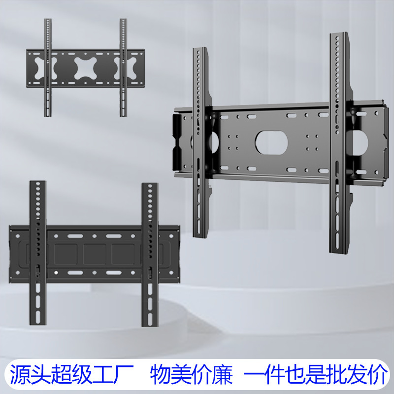 Universal Tv Rack Wall-Mounted Wholesale Foreign Trade Thickened Tv Stand Tv Rack Source Factory