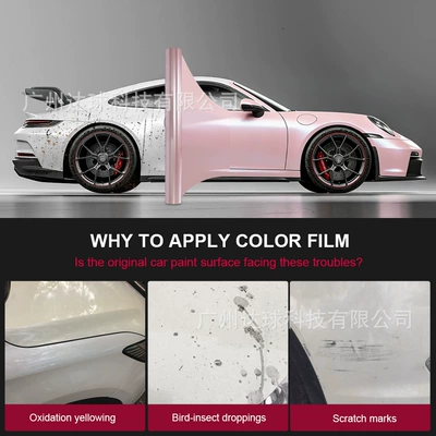 Auto Color Change Film, Volcanic Ash Full Body Wrap Film