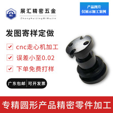 机械加工 五金零件加工定制 CNC加工走心机加工 镀黑电泳来图加工