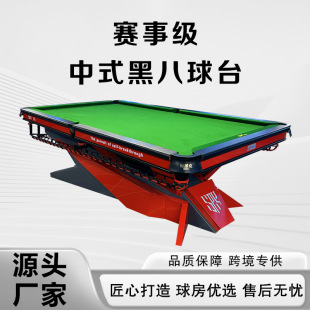 ̨����Դ�^���S�������҃�̨��d�߶�̨���׼�ߴ�����