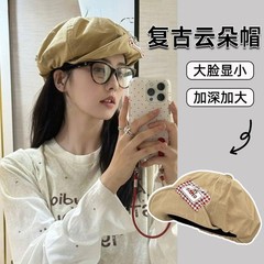 樱桃帽子女款2025新款秋冬季日系复古云朵帽大头围显脸小贝雷帽