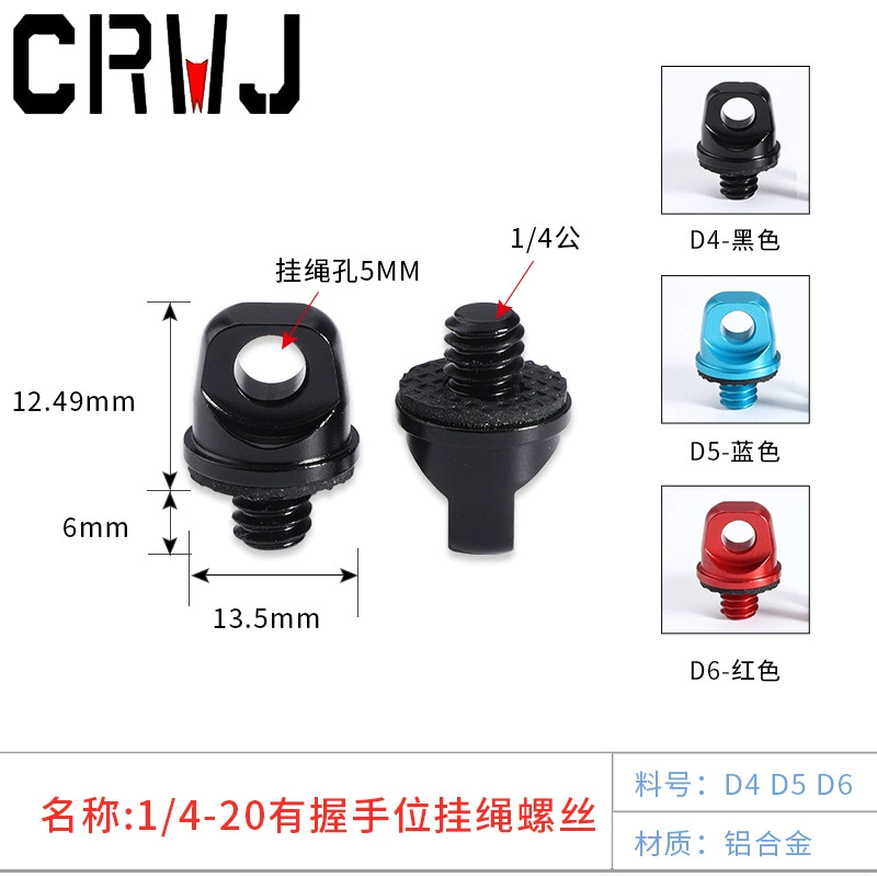 1/4 ремешок винт с ручным винтом подъемное кольцо спортивные аксессуары для цифровых фотоаппаратов с отверстием для шнурка 3/8 Штатив для зеркальной камеры