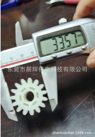 销售15齿直齿轮OD33.5*ID10*L10*L20平齿轮耐酸碱齿轮PP胶齿轮