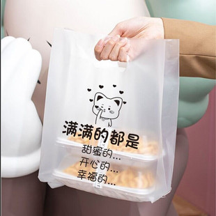 Shop Bread Plastic Bags for Takeaway Sushi, Burgers, Desserts, and Pastries, Cake Bags for Delivery Use