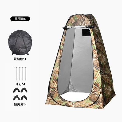 tent for outdoor and home Avtomobil dam çadırları - leaf-camouflage-2-windows-single-person-1212-19m