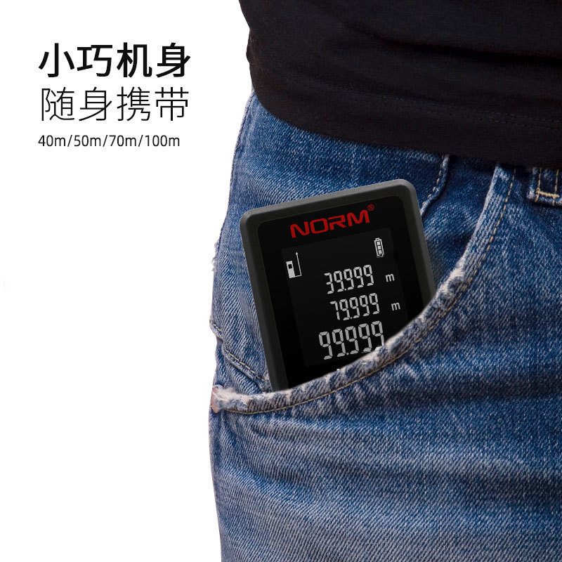 批发NORM手持激光测距仪尺量房仪50米便携式红外线测量仪电子