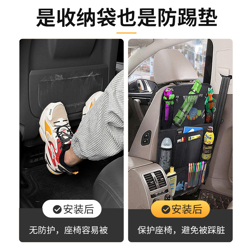 Bolsa colgante de almacenamiento para asiento de coche Bolsa de almacenamiento de tela Oxford multifuncional Bolsa de almacenamiento para asiento trasero para asiento plano