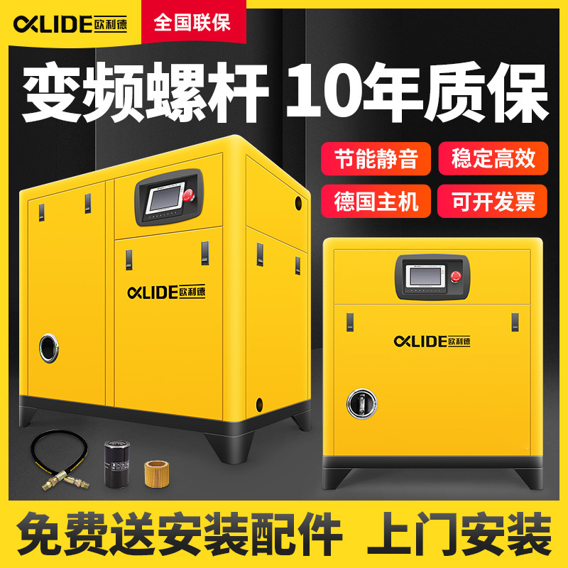 Industrial permanent magnet variable frequency Screw Air Compressor 380V Water lubrication oil-free high pressure air compressor 90kw Industrial permanent magnet variable frequency Screw Air Compressor 380V Water lubrication oil-free high pressure air compressor 90kw