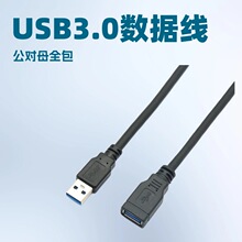 usb3.0��ĸ�B�Ӿ�usb���L����ӡ�C�I�P��˃��P�Α�C���L������