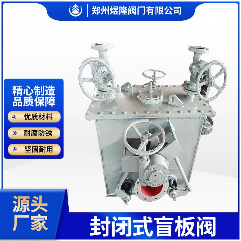Задвижка шиберная закрытого типа FB943X-2.5C из углеродистой стали, электрогидравлическая, откидная, взрывозащищенная, газонепроницаемая, квадратная