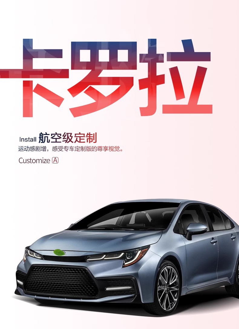 Suitable for Toyota Corolla Trunk Mat 2026 Dual-Engine Car Interior Accessories Car Interior Decoration Rear Trunk Mat