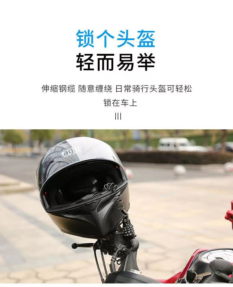 Luggage Anti-Theft Rope, Train and High-Speed Rail Travel Anti-Theft Lock, Luggage Anti-Theft Buckle, Travel Anti-Loss Device, Safety Buckle
