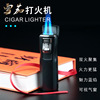 102 Double Fire Straach Strike Wind and Fighting Fighting Direct Speed Little Light Cigar Cigra Verifying Window Metal Material