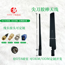 �p�l2.4G/5.8G��ɫ�� WIFIȫ�Wͨ�쾀���ۯBsma�z���쾀YHYD26015