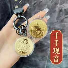 新品热卖八大本命佛立体金吊坠钥匙扣护平安挂件送礼节日佳品批发
