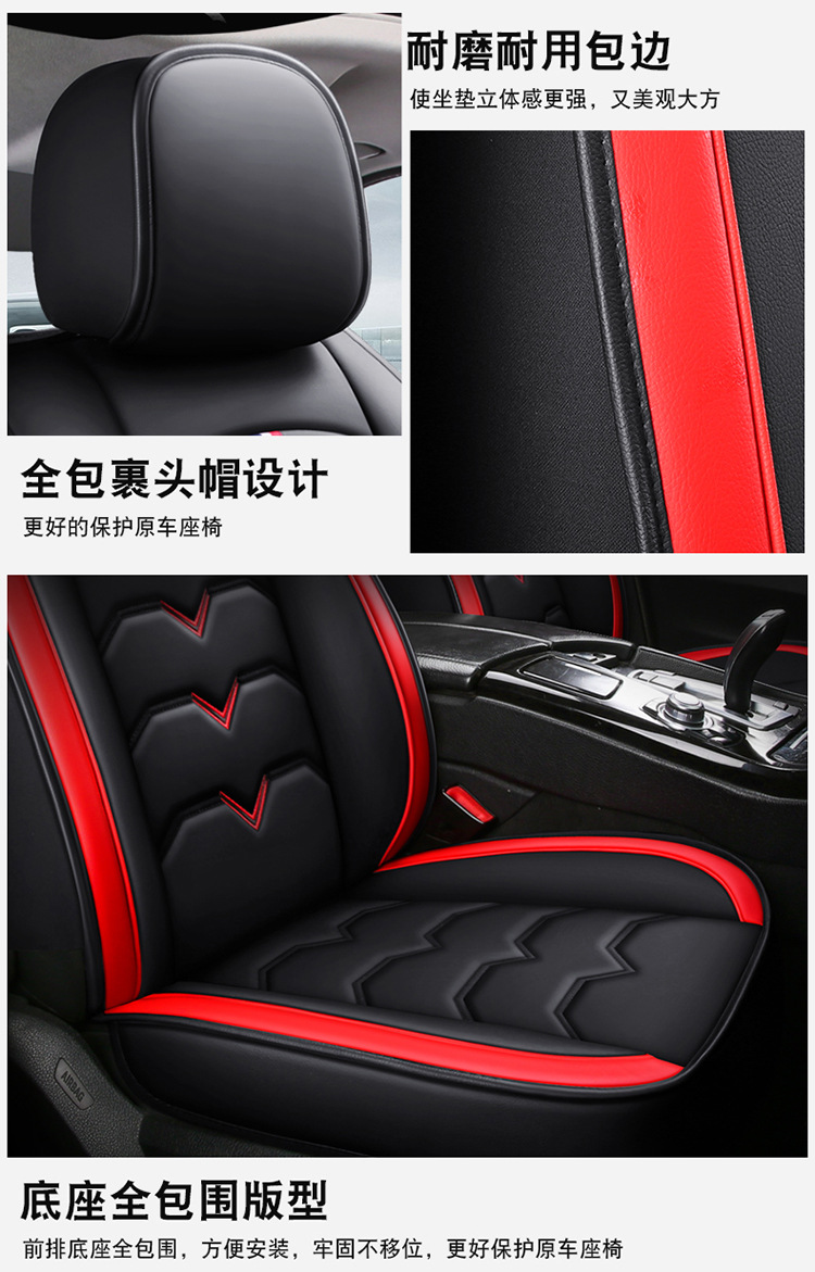 22 new full leather cartoon Four Seasons cushion car cushion cushion cushion cover manufacturers a generation of Amazon