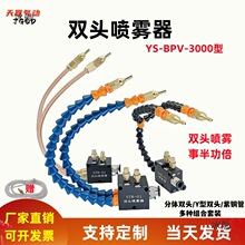 �p�^YS-BPV-3000�C�����F�� ��s���F���� ��̙C����Һ�F�����^