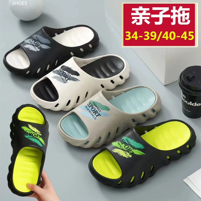 Родительские и детские сандалии] Летняя детская обувь отца и сына