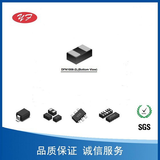 ESD静电二极管PESDR0521P1L丝印N一站式特卖