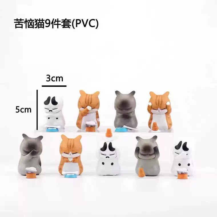 9款苦恼的摆件不二马大叔猫铃铛猫咪手办模型烦恼猫玩偶创意迷你