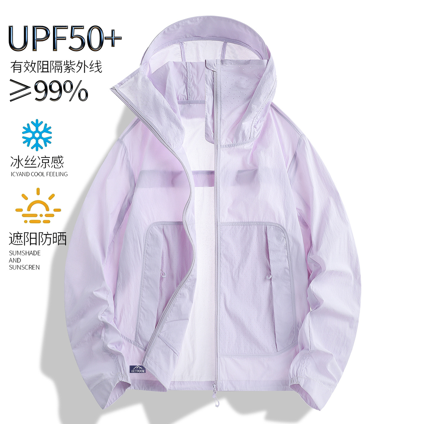 Outdoor Lightweight Ice Silk Sun Protection Clothing for Women, Summer Thin, Breathable, Cool-Feeling Sun Protection Clothing, Sports and Leisure Jackets