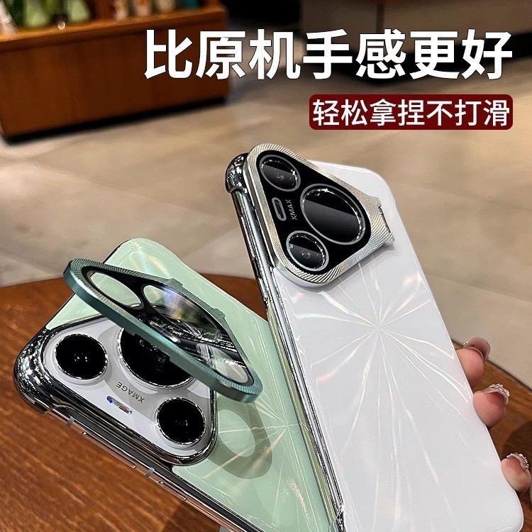 Huawei pura70pro+ 携帯電話ケースに適した新しい pura70 超薄型フレームレスレーザー落下防止保護ハードケース|undefined