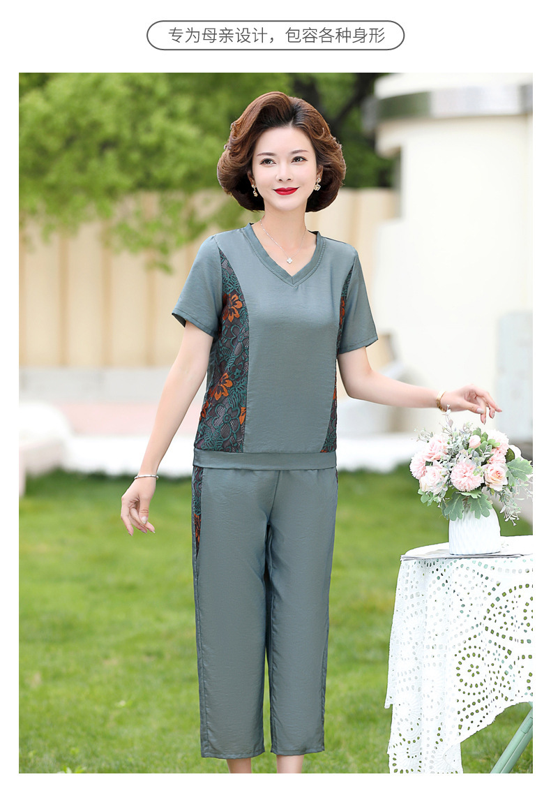 妈妈夏装02_01.jpg