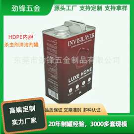 定制马口铁+HDPE胶瓶白蚁杀虫剂包装罐金属包装罐