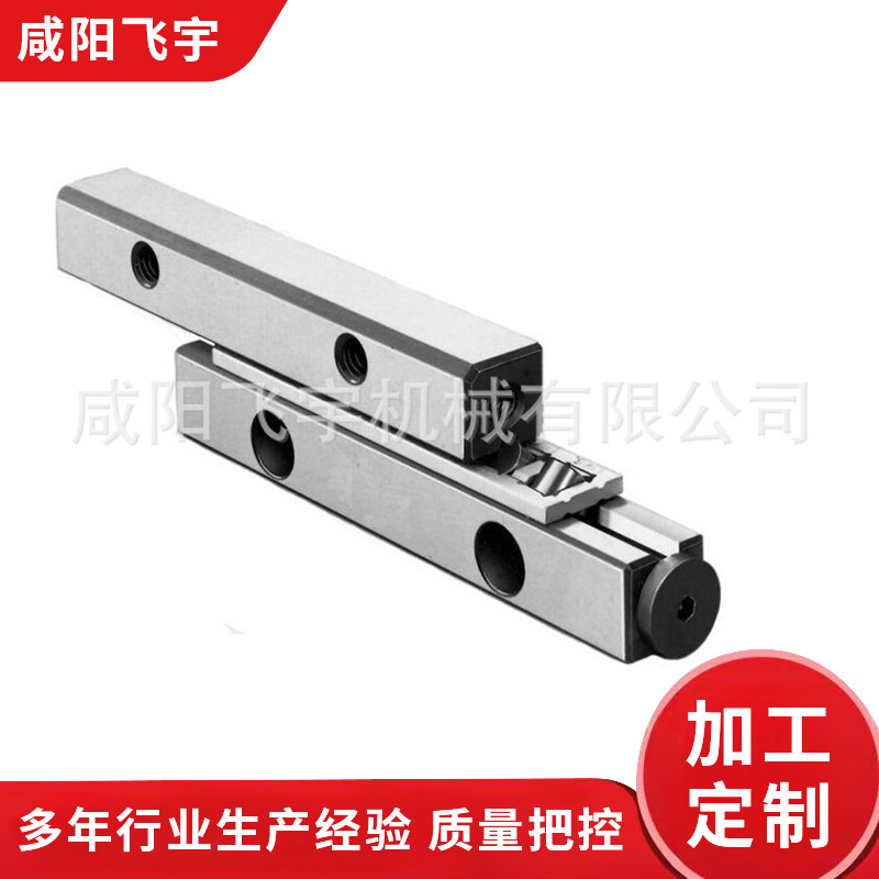 缝纫机导轨丝杆直线线轨重型机床直线导轨工业上银缝纫机滑动导轨