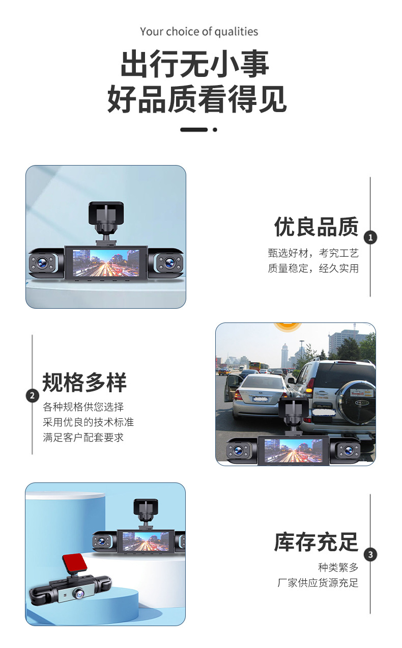 Manufacturer supplies 360-degree panoramic dashcam with 4 lenses, high-definition night vision, and vehicle parking monitoring video recorder