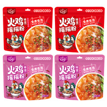 大湾山火鸡摇摇粉麻辣网红休闲零食宵夜充饥免煮免泡即食小吃批发