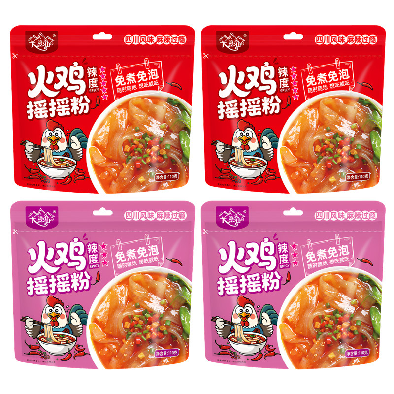 大湾山火鸡摇摇粉麻辣网红休闲零食宵夜充饥免煮免泡即食小吃批发
