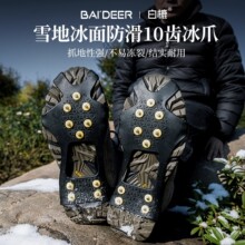 �|����צ����Ь��Ь���Nѩ��Ьצᔑ����ɽ��ˤ��ץѩצ10�X��צ