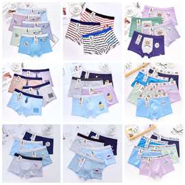 华凯龙凉感螺纹坑条男士内裤纯莫代尔棉平角裤宽松大码内裤批发