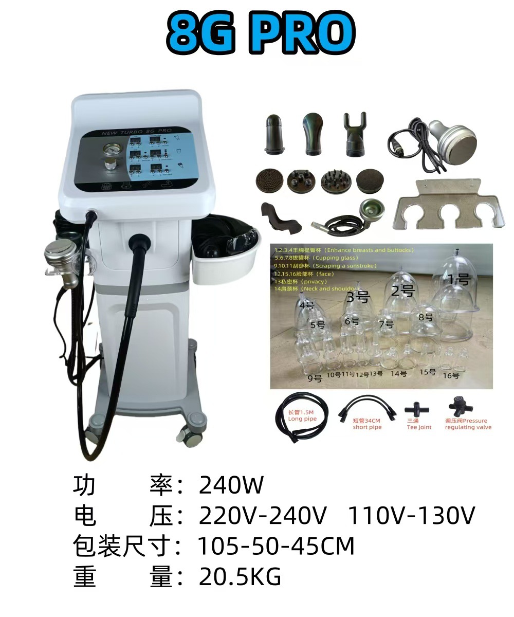 G8 PRO