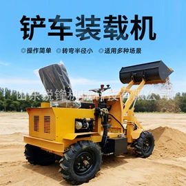 装载机械;拖拉机;路面机械