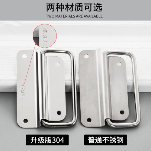 201/304 stainless steel folding handle, tool box movable wooden box handle, industrial equipment box flight box handle
