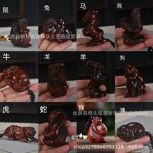 ��̴ľ��ʮ����Ф�ְѼ� ��ţ���������R����u�k����������[��