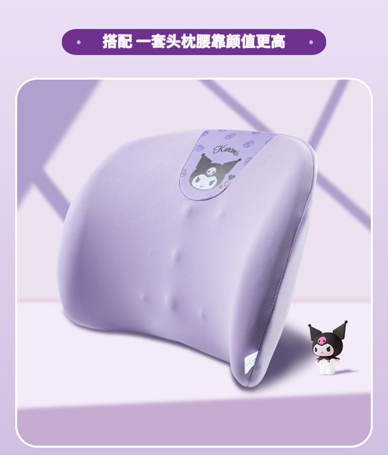 Car Headrest Lumbar Neck Pillow Memory Foam Car Seat Lumbar Pillow Four Seasons Universal Car Cartoon Pillow