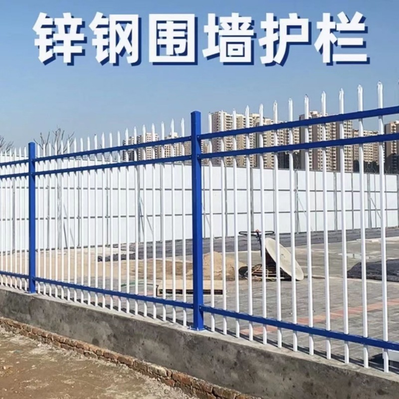 铁艺围栏庭院栏杆小区学校园林锌钢防护栏工地厂房围墙栅工地专用