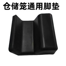 黑色橡胶脚套折叠式铁框仓库笼物流铁筐周转箱铁笼仓储笼通用脚垫