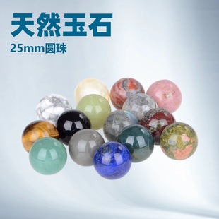 ��Ȼʯ25mmˮ����览A��o��diy�A��ɢ�������錚��������ˮ��