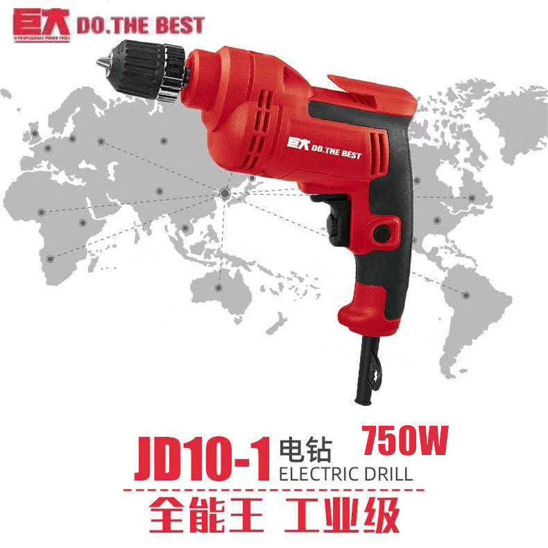 巨大手电钻大功率220V手枪钻家用多功能小型电钻工具打孔其它混合