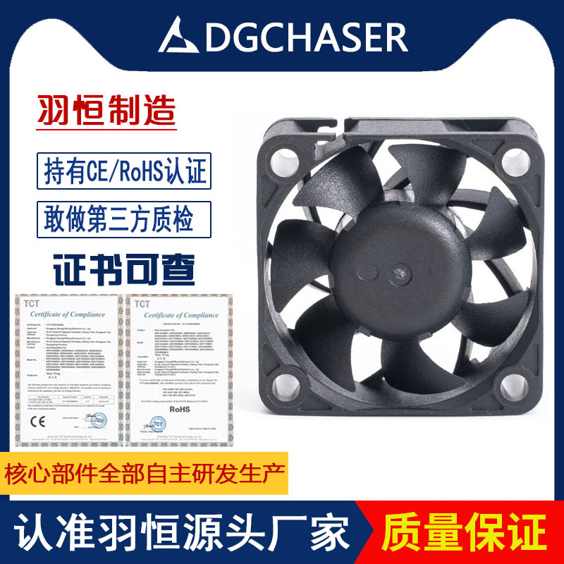 羽恒 3515双滚珠风扇 测量仪器散热 3CM静音5V12V24V微型直流风扇