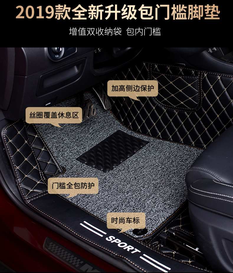 Full-coverage silk loop car floor mats for the new Sagitar, Lavida, Excelle, Jetta, Accord, Sylphy, X-Trail, Magotan, and Tiguan