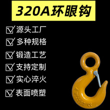 �����Sֱ�N��320A�h���h ���I���h��;�V��